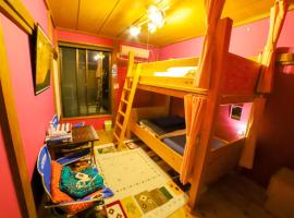 Guesthouse TOKIWA - Vacation STAY 43369v, hotel em Fujinomiya