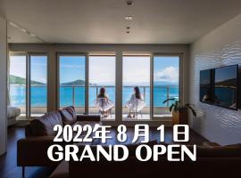 Shodoshima में SETOUCHI SUP RESORT - Ao -, सस्ता होटल