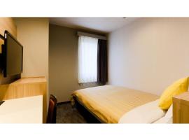 Sun Royal Kawasaki - Vacation STAY 98660v, hotel Kavaszakiban