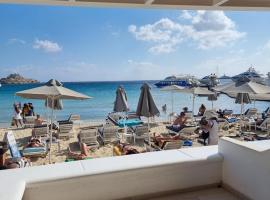 Viesnīca Acrogiali Beachfront Hotel Mykonos pilsētā Platis Jalosa