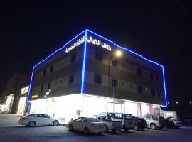 ذوق الخيال للشقق المخدومة Dhoq Alkhayal, Hotel in Al-Hasa