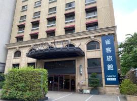 CHECK inn Taipei Neihu – hotel w Tajpej