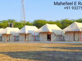 Mahefeel e Rann Resort, ferieanlegg i Bherandiāla