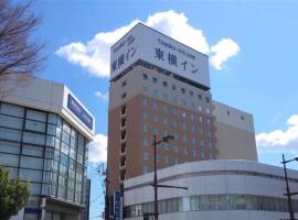 Toyoko Inn Iwaki Ekimae, хотел в Иваки