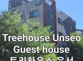 TreehouseUnseo GuestHouse, hotell i Incheon