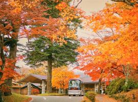 Karuizawa Prince Hotel West, hotel din Karuizawa