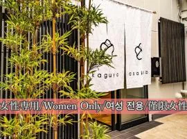 kaguya asakusa Women only guest house