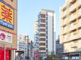 花築浅草和心ホテル, hotel en Tokio