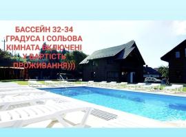 Villa Paraiso Karpaty, hotel con spa en Tesnyts'ka