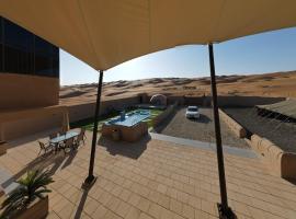 Sand House, hotel a Al Raka