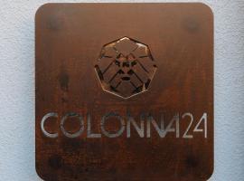 Colonna 24 Luxury Room in Portovenere near 5 Terre，韋內雷港的豪華飯店