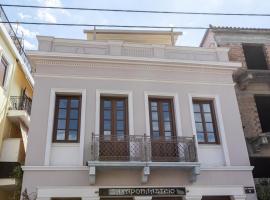 Orion Maison: Luxury 3-bedroom maisonette in the center of town, hotel di Gythio