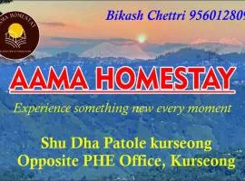 Aama Home Stay