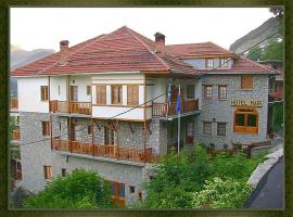 Viesnīca HOTEL MARI Metsovo pilsētā Metsovo