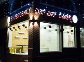 SS RESIDENCY, hotel a Hassan