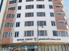 Royal Eagle Hotel, hotel u gradu 'An Najaf'