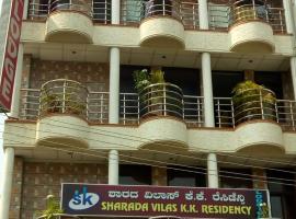 Sharada KK Residency โรงแรมในไมซอร์