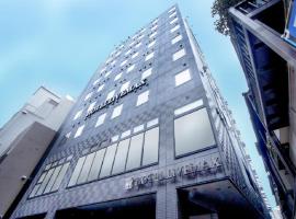 HOTEL LiVEMAX Yokohama Motomachi Ekimae, hotel di Yokohama Motomachi Chinatown, Yokohama