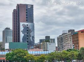 Hotel Gracery Taipei, hotel económico en Taipéi