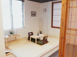 Spacious One Room Apartment for up to 5ppl w Kitchenette - space kuhonji, povoljni hotel u gradu Kumamoto