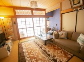 Minpaku AMBO - Friendly share house -, B&B/chambre d'hôtes à Kazuno