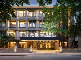 Time Traveller Boutique Hotel -Near Chengdu Wide narrow lane, People's Park, Chengdu Panda Base, 10 minutes walk to subway , Eat chaffy dish, Free night snack, Free laundry, English communication well, Free travel advice