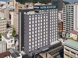 Hotel Route Inn Matsuyama -Katsuyama Dori-, хотел в Мацуяма