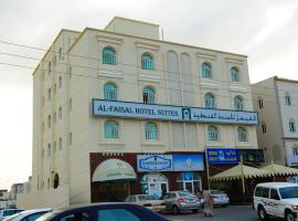 Al Faisal Hotel Suites, отель в Суре