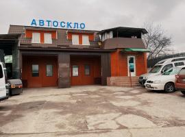 Хостел Автоскло, hotel sa Khmelnytskyi