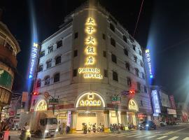 The Prince Hotel, hotel din Tainan