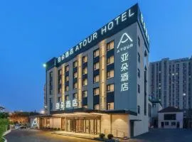 Atour Hotel Dalian Airport