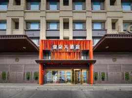 Atour X Hotel Harbin West Railway Station