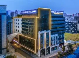 Atour Hotel Three Lanes and Seven Alleys Fuzhou