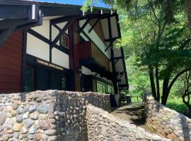 Tanigawa Valley Lodge & Coffee Roastery, hotel en Minakami