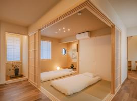 谷町君 星屋 東山望月居, hotel en Kioto