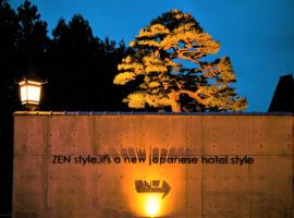 HOTEL ZEN-Adult Only，弘前的飯店