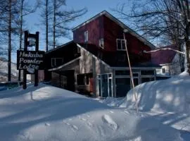 Hakuba Powder Lodge