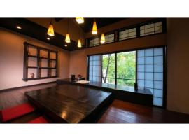 Innterhill Tsubasa Yufuin - Vacation STAY 94253v, hôtel à Yufu (Yufuin Onsen)