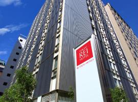 Hakata Tokyu REI Hotel, hotel con estacionamiento en Fukuoka