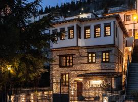 Αρχοντικό Κίτσου - BOUTIQUE HOTEL, hotell i Kastoria