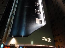 Hotel Jupiter (Adult Only), hotel v Hirošime