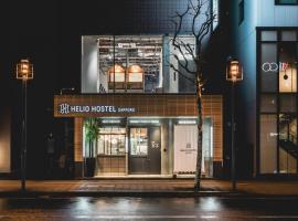 HELIO HOSTEL SAPPORO, hotel en Sapporo