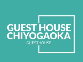 GUESTHOUSE CHIYOGAOKA, hotel sa Asahikawa