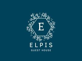 Elpis Guest House、ヒマラのゲストハウス