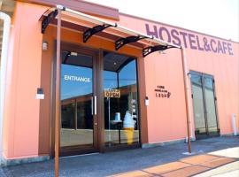 I-Link Hostel & Cafe Shimanami，位于Imabari的酒店