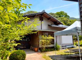 88 House Hiroshima, hotel em Hiroshima