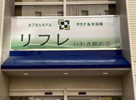 Rifure Iwaki Ekimaeten-Male Only, hotel em Iwaki