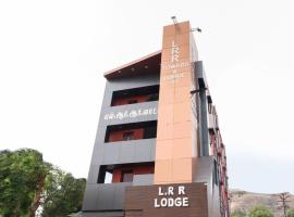 LRR TOWERS(LODGE), hotel din Dindigul