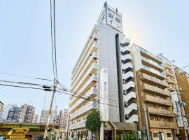 오사카에 위치한 호텔 Toyoko Inn Shin-Osaka Chuo-guchi Honkan