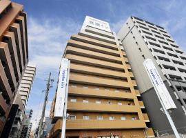 Toyoko Inn Kobe Sannomiya No 1, ξενοδοχείο σε Kobe